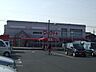 周辺：スーパー「クックマートユーアイ店まで554m」