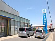 銀行「知多信用金庫まで350m」