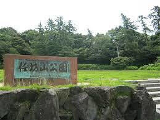 画像25:公園「任坊山公園まで620m」