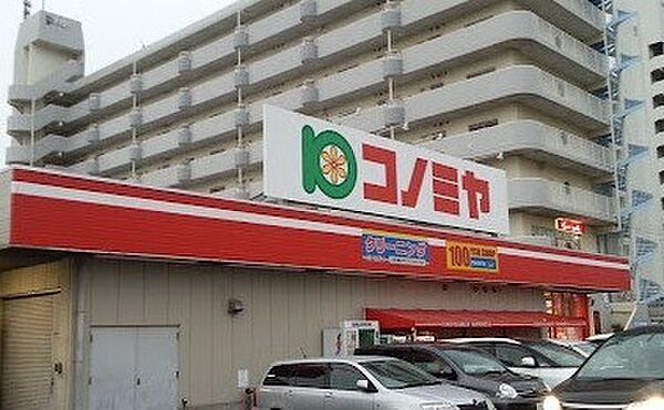 画像25:スーパー「コノミヤ東浦店まで589m」
