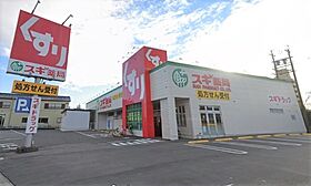 パストラル河和台　Ａ棟  ｜ 愛知県知多郡美浜町河和台３丁目（賃貸マンション2LDK・2階・46.00㎡） その8