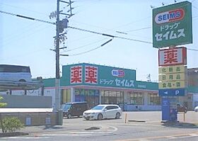 パークサイド知多半田  ｜ 愛知県半田市更生町１丁目（賃貸マンション3LDK・6階・70.56㎡） その16