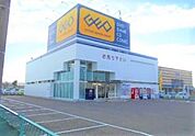 レンタルビデオ「ゲオ半田有楽店まで1224m」