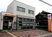 郵便局「半田成岩郵便局まで511m」