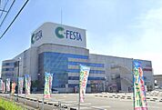 複合モール「C・フェスタまで1277m」