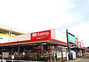 ホームセンター「DCM阿久比店まで590m」