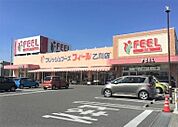 スーパー「フィール乙川店まで1848m」