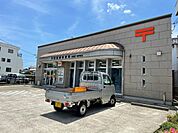 郵便局「半田岩滑郵便局まで930m」