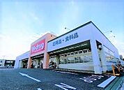 ドラッグストア 「V・drug青山店まで265m」