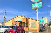 飲食店「サイゼリヤ半田山代店まで786m」