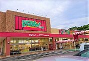 スーパー「EQVo！半田店まで828m」