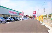 ドラッグストア 「スギドラッグ乙川南店まで519m」
