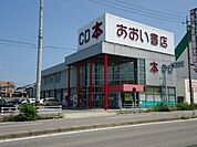 その他「あおい書店まで720m」