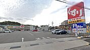 ドラッグストア 「スギ薬局半田星崎店まで474m」