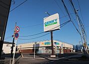 ドラッグストア 「ゲンキー岩滑店まで912m」
