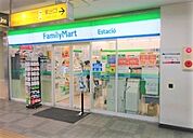 コンビニ「ファミリーマート知多半田駅店まで381m」