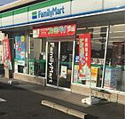 コンビニ「ファミリーマート半田阿原町店まで904m」