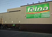 スーパー「Felna一ノ草店まで1426m」