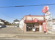 飲食店「ほっともっと半田美原店まで641m」