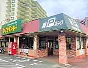 飲食店「びっくりドンキー半田店まで523m」
