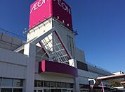 複合モール「イオン半田店まで1695m」