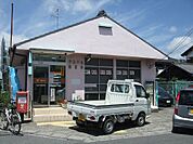 郵便局「半田平地郵便局まで760m」
