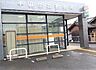 周辺：郵便局「半田住吉郵便局まで284m」