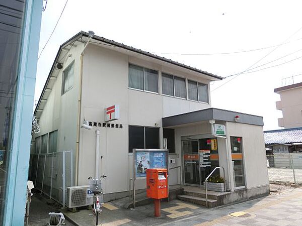 画像27:郵便局「駅前郵便局まで790m」
