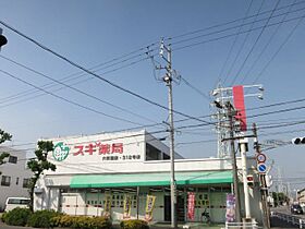 ひかりコーポ  ｜ 愛知県春日井市六軒屋町１丁目（賃貸アパート2LDK・1階・40.00㎡） その24