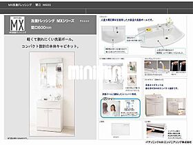 Ｉｎｆｉｎａ春日井 101 ｜ 愛知県春日井市八事町２丁目163-2（賃貸マンション1R・1階・25.25㎡） その7