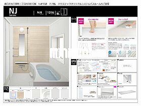 Ｉｎｆｉｎａ春日井 201 ｜ 愛知県春日井市八事町２丁目163-2（賃貸マンション1LDK・2階・28.52㎡） その5