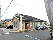 郵便局「出川郵便局まで460m」