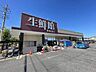 周辺：スーパー「生鮮館やまひこ春日井店まで885m」