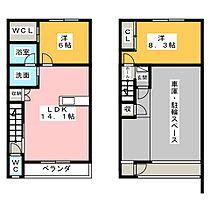 ブルースカイ  ｜ 愛知県高浜市屋敷町６丁目（賃貸テラスハウス2LDK・1階・67.96㎡） その2