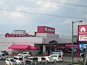 スーパー「アオキスーパーまで1000m」