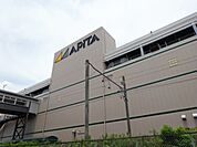 ショッピング施設「アピタ刈谷ショッピングセンターまで730m」