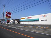 ドラッグストア 「スギ薬局まで280m」