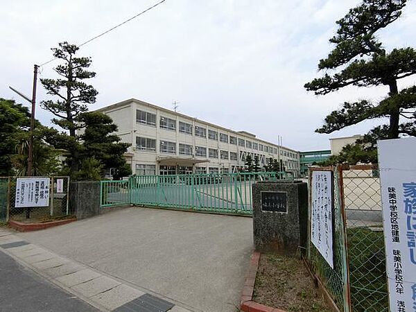 小学校「春日井市立味美小学校まで787m」
