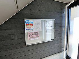 ベル　フルール  ｜ 愛知県春日井市中新町１丁目（賃貸アパート1LDK・1階・40.13㎡） その18