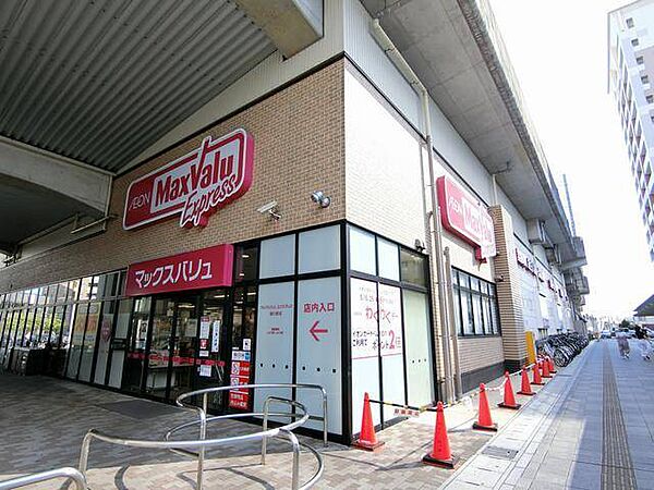 画像16:スーパー「マックスバリュエクスプレス勝川駅店まで381m」