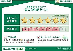 仮）Ｄ－ｒｏｏｍ柏原町一丁目 102 ｜ 愛知県春日井市柏原町１丁目114-1（賃貸アパート1LDK・1階・41.26㎡） その3