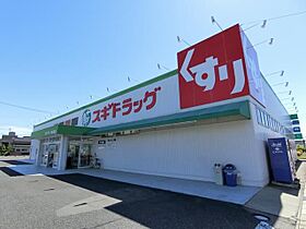 マイ・プラザVIII  ｜ 愛知県春日井市小野町１丁目（賃貸アパート1LDK・3階・32.99㎡） その11