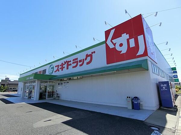 マイ・プラザVIII ｜愛知県春日井市小野町１丁目(賃貸アパート1LDK・3階・32.99㎡)の写真 その11