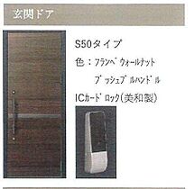 シャノワール 202 ｜ 愛知県春日井市西本町３丁目7番2、8番(未定)（賃貸アパート1LDK・2階・47.04㎡） その10