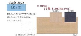 シャノワール 302 ｜ 愛知県春日井市西本町３丁目7番2、8番(未定)（賃貸アパート1LDK・3階・47.04㎡） その5