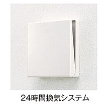 グロワール 205 ｜ 愛知県春日井市追進町１丁目11番地1（賃貸マンション1LDK・2階・45.61㎡） その11