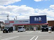 ドラッグストア 「B＆Dまで210m」