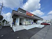 ドラッグストア 「ツルハドラッグ春日井高山店まで608m」