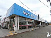 スーパー「ナフコ不二屋勝川店まで545m」