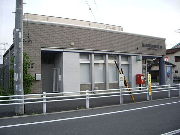 画像24:郵便局「藤浪駅前郵便局まで490m」